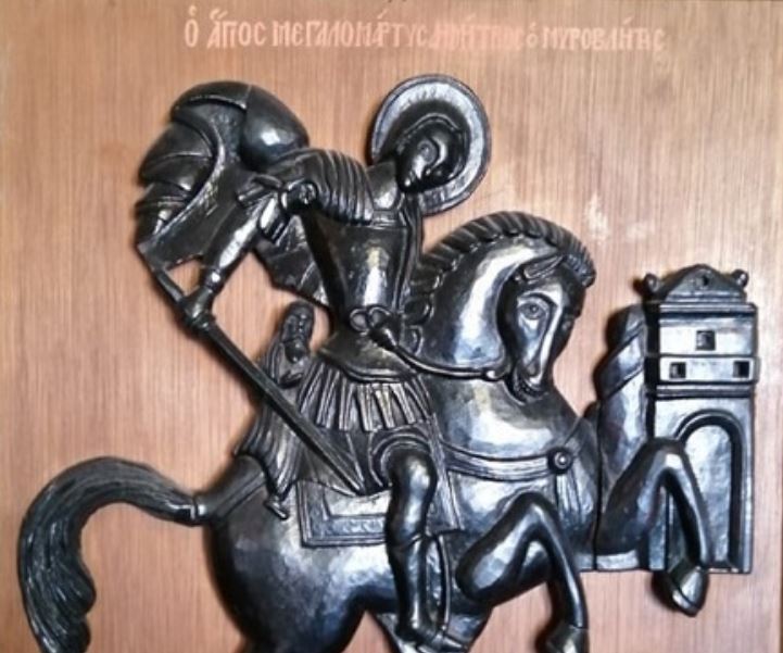 Ιστορία εικόνος Αγίου Δημητρίου στο Επισκοπείο Μάνης