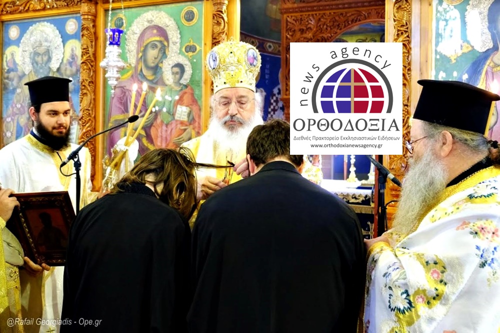 Χειροθέτησε σε Αναγνώστες δύο μαθητές της Eνορίας