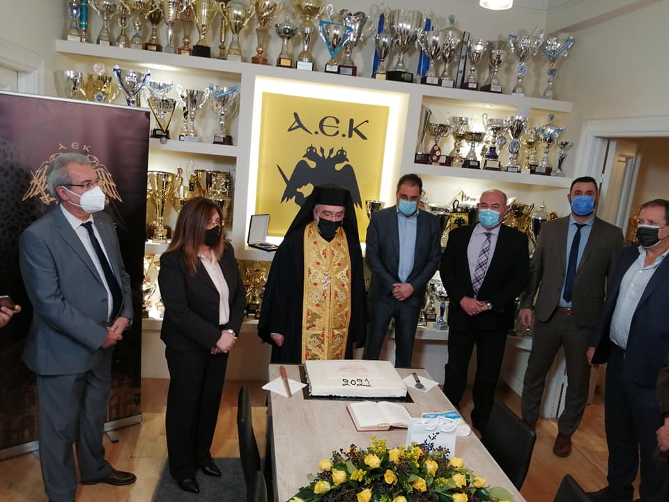 Ευλόγησε τη Βασιλόπιτα της Λέσχης Ιστορίας και Πολιτισμού Α.Ε.Κ.
