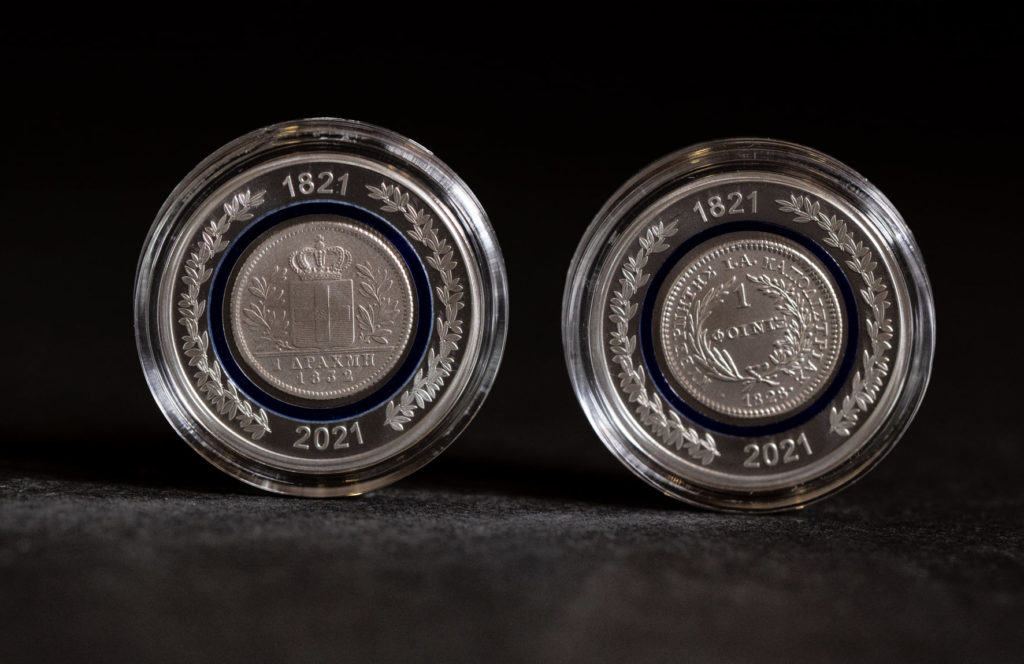 Τα δύο πρώτα νομίσματα του Ελληνικού Κράτους