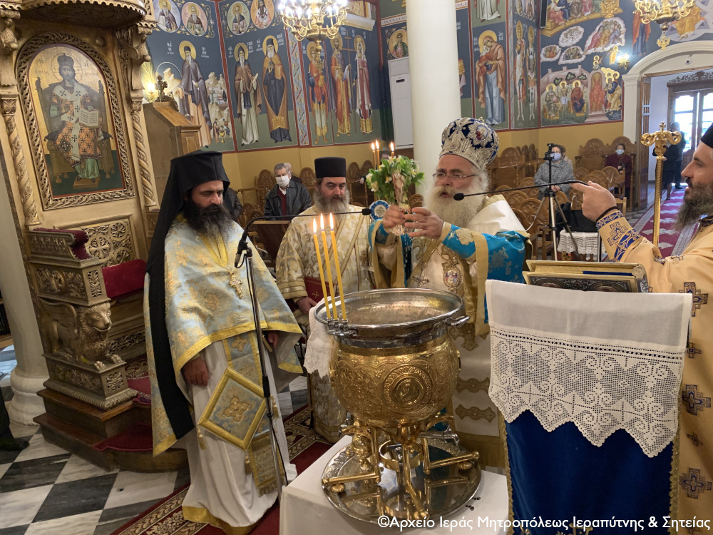 Η εορτή των Θεοφανείων στην Αγία Αικατερίνη Σητείας