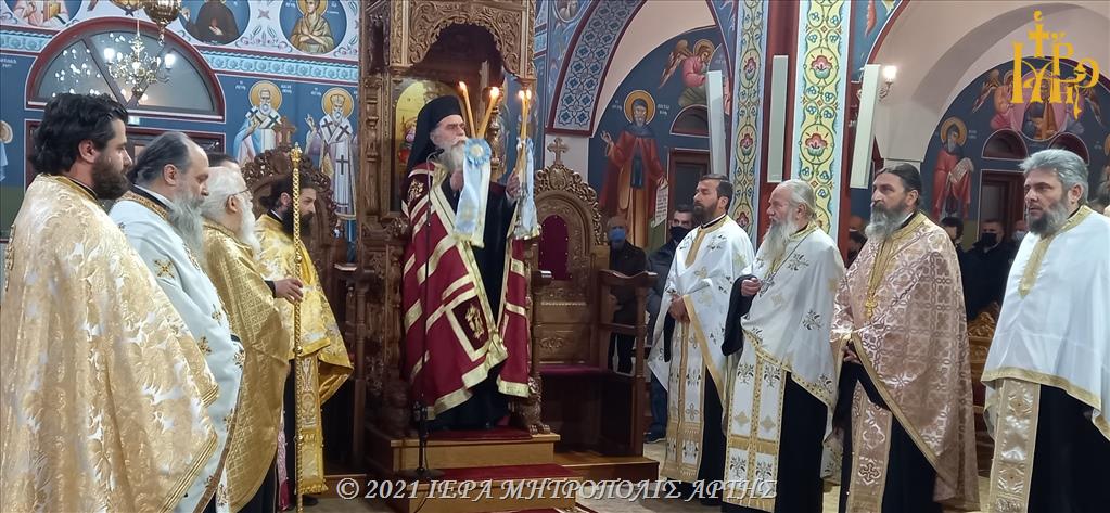 Η Άρτα τιμά τον Άγιο Μάξιμο τον Γραικό