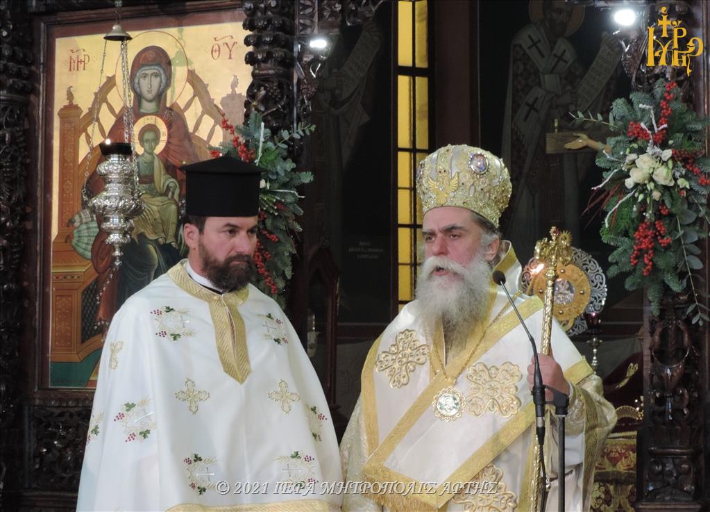 Πρωτοχρονιά με χειροτονία πρεσβυτέρου στην Άρτα