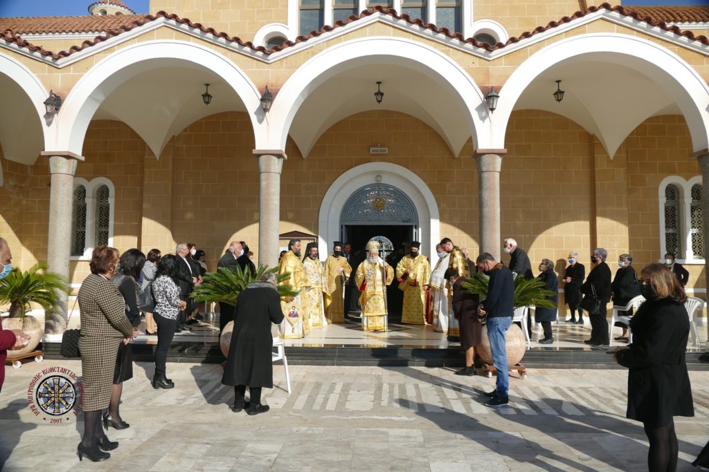 Τα Ονομαστήρια του Μητροπολίτη Κωνσταντίας Βασιλείου