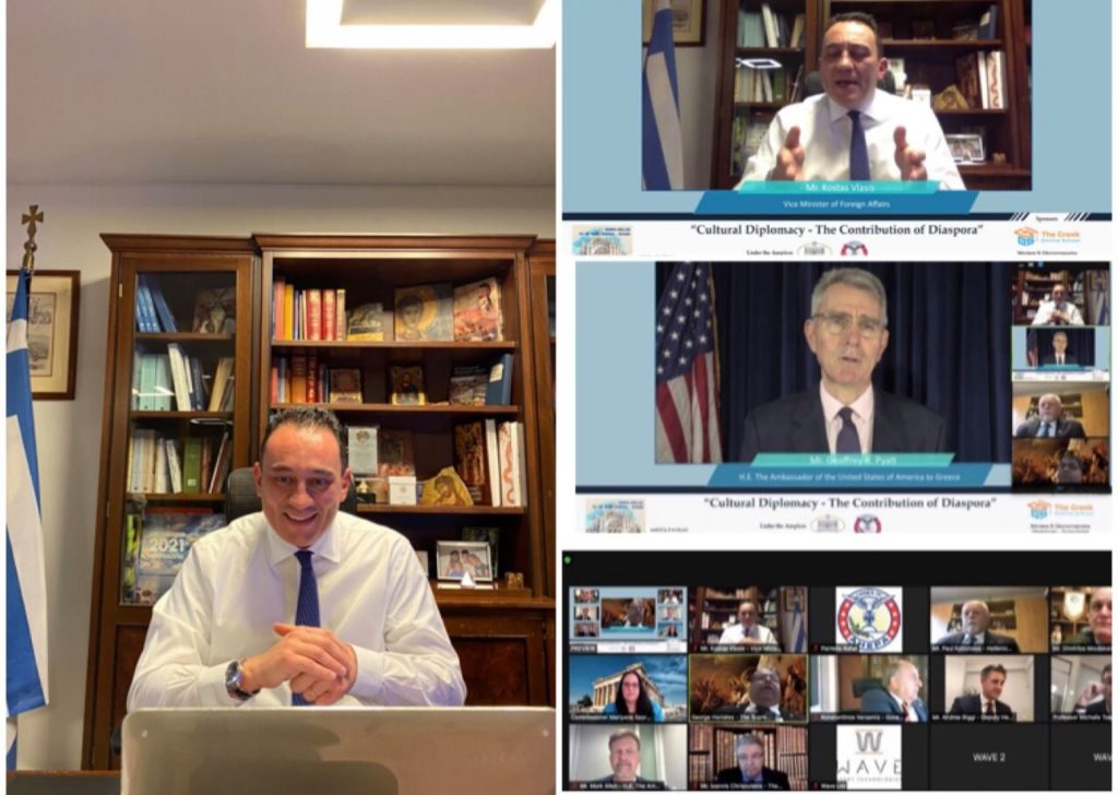 “Πολιτιστική Διπλωματία – Η Συμβολή της Διασποράς”