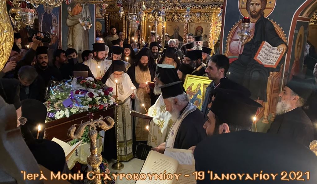 Η εξόδιος ακολουθία του Ηγούμενου της Ι.Μ. Σταυροβουνίου