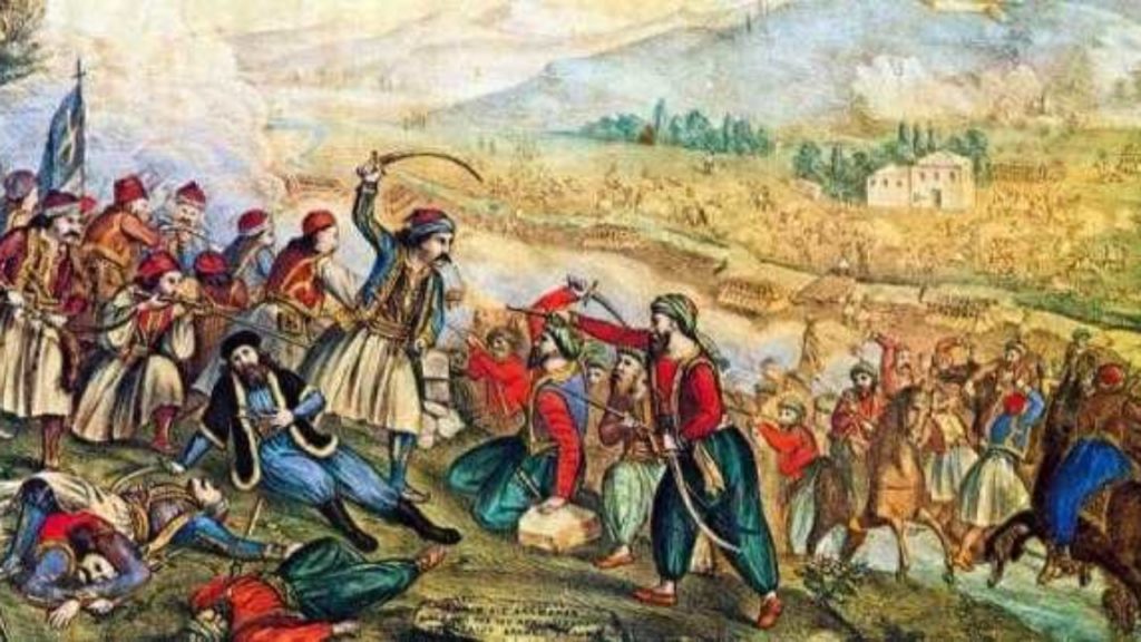 «Η Επανάσταση του 1821 στον Πειραιά και την Nησιωτική Ελλάδα»