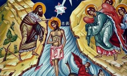 Τα Άγια Θεοφάνεια