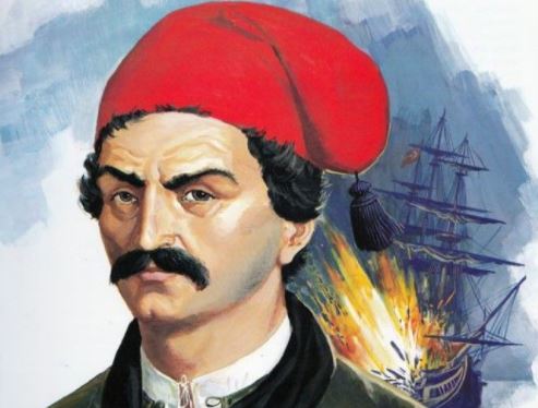 Η θεϊκή δύναμη που γιγάντωσε τον Κανάρη