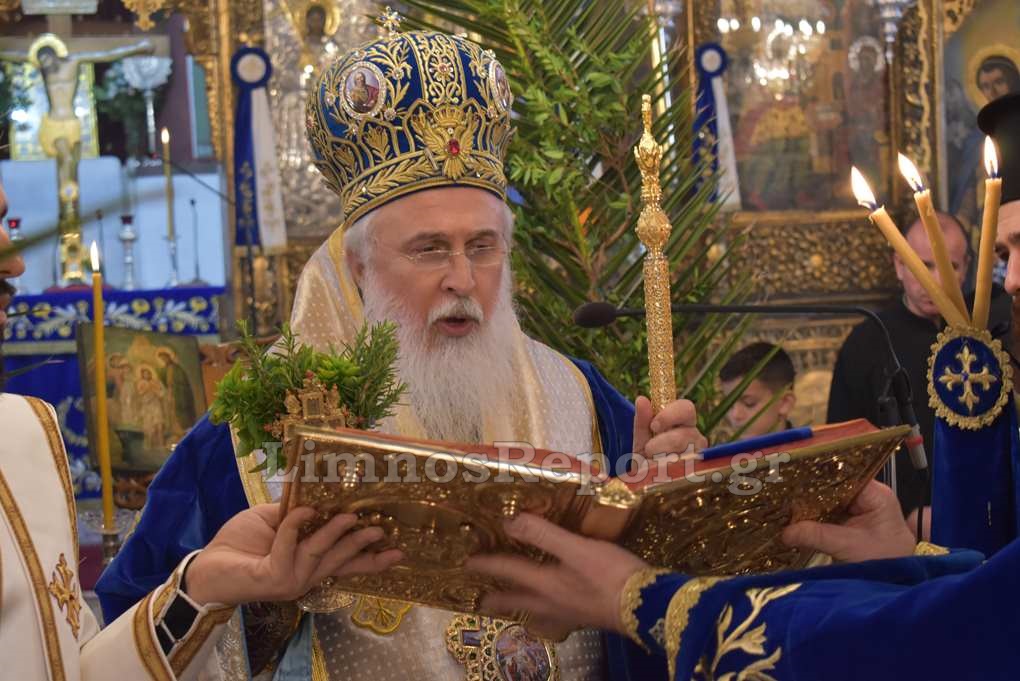 Για να αγιασθούν τα νερά του Αιγαίου μας