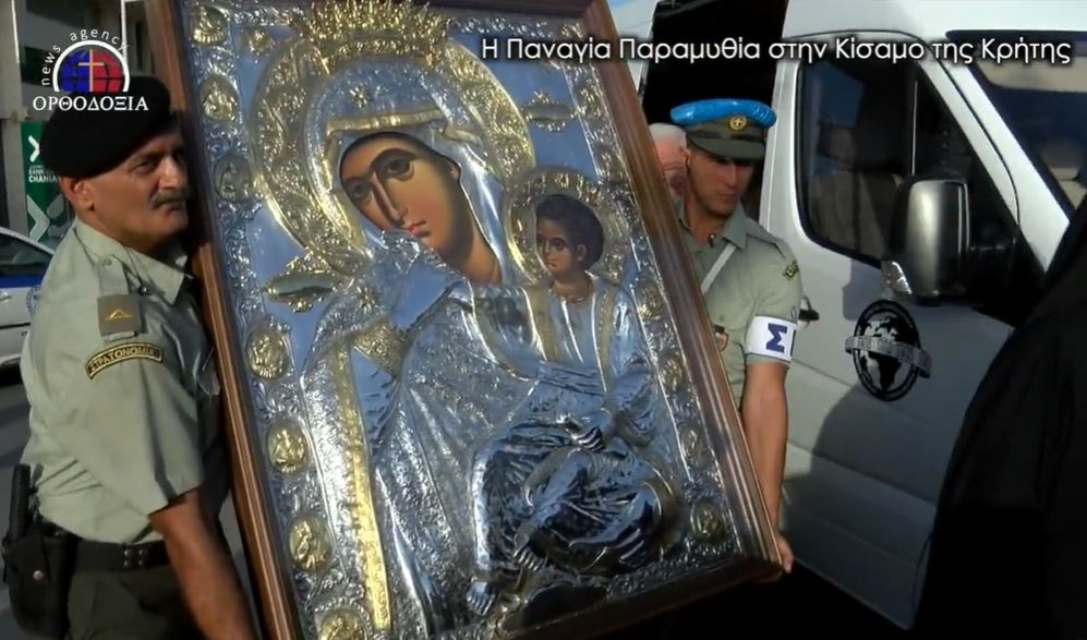 Όταν η Κίσαμος υποδεχόταν την Παναγία την Παραμυθία