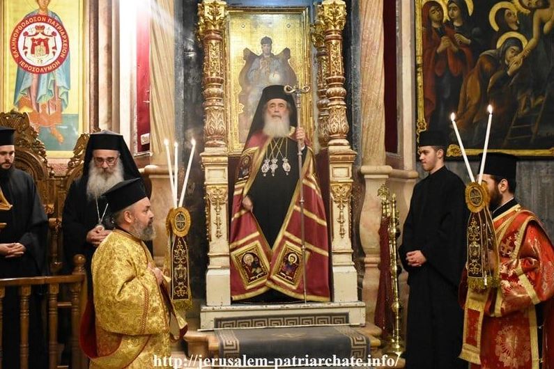 Η εορτή της Περιτομής του Κυρίου στα Ιεροσόλυμα