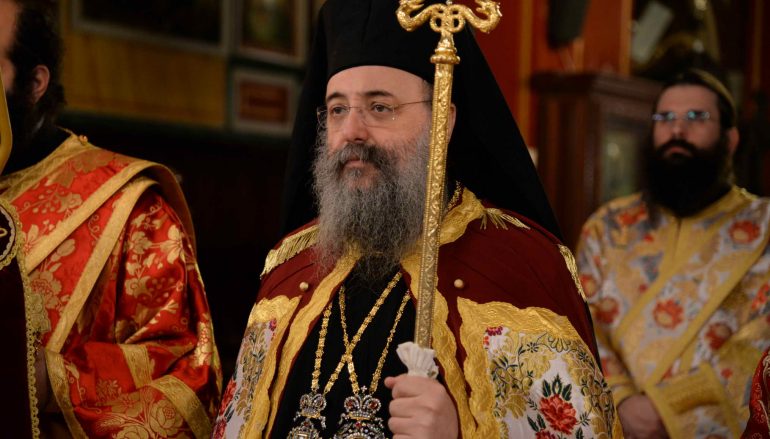 Δεν θα εορτάσει τα ονομαστήριά του ο Μητροπολίτης Πατρών