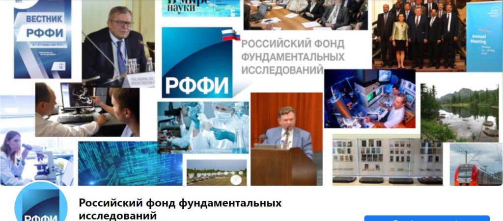 Διαγωνισμός «Η Θεολογία στο πλαίσιο της διεπιστημονικής έρευνας»