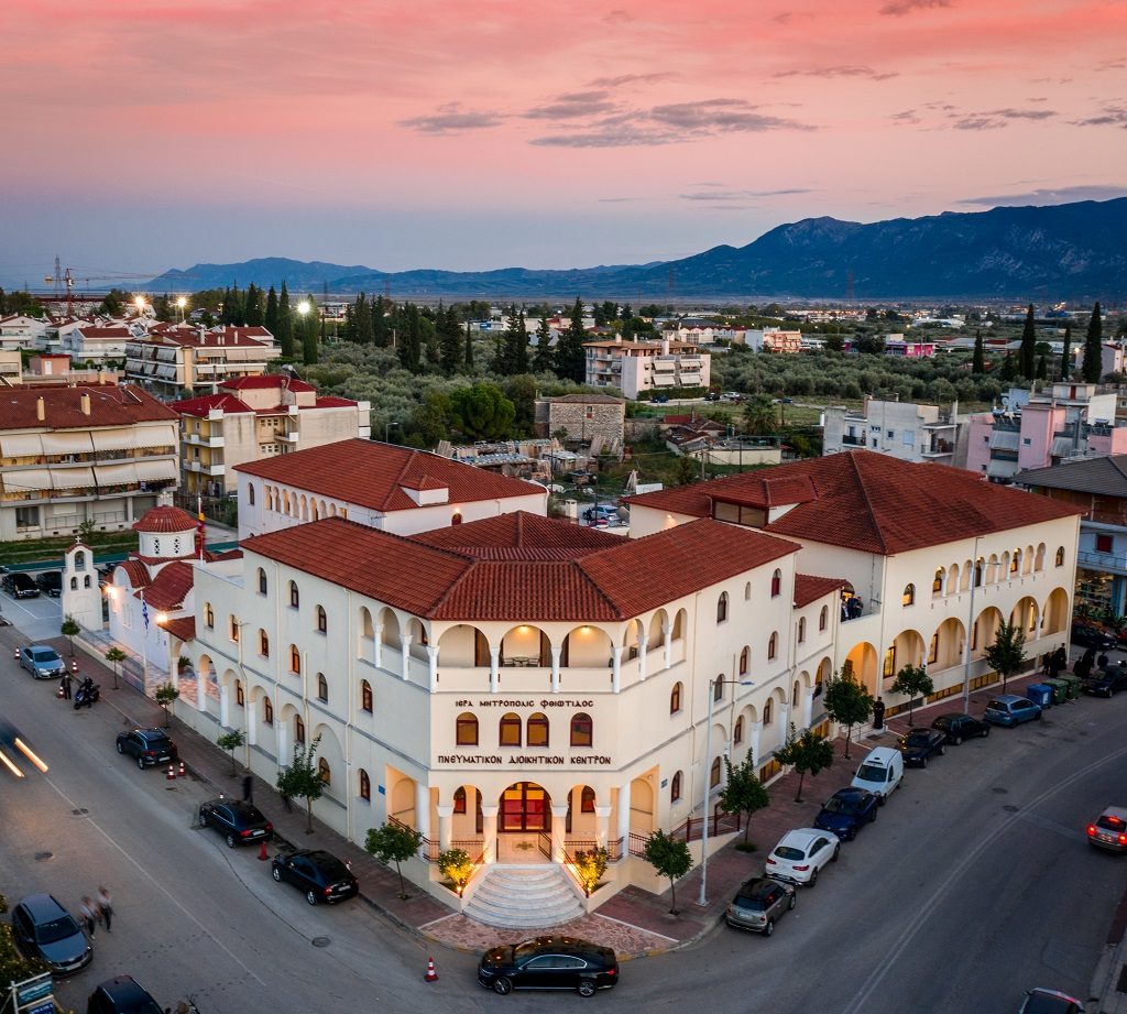 Διοικητικές αλλαγές στην Ι. Μ. Φθιώτιδος