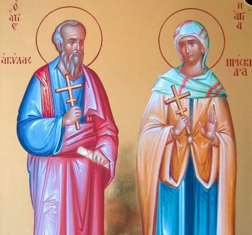 Άγιοι Απόστολοι Ακύλας και Πρίσκιλλα