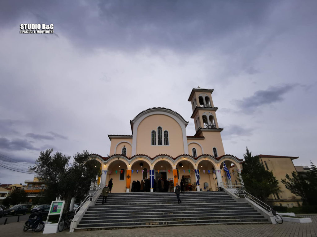 Το Ναύπλιο τιμά τον πολιούχο του Άγιο Αναστάσιο