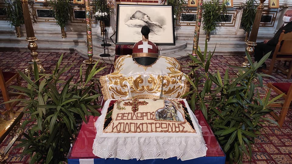 Η Τρίπολη τίμησε τον στρατηλάτη του Έθνους Θεοδ. Κολοκοτρώνη