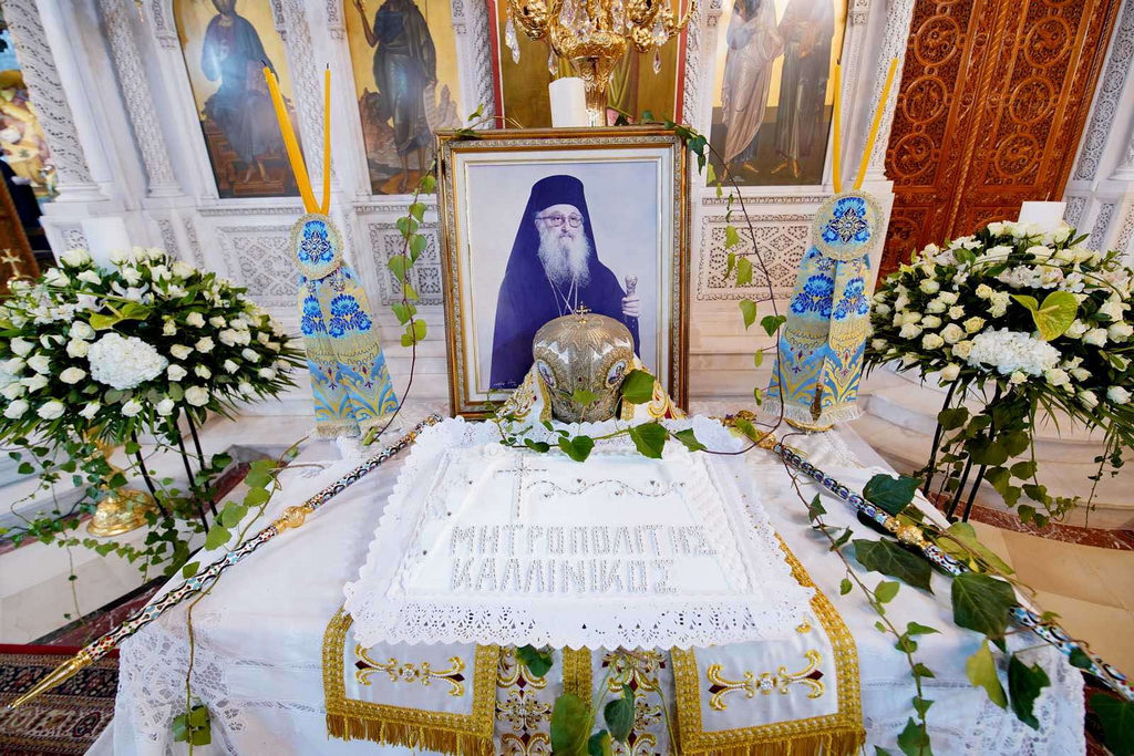 Ετήσιο Μνημόσυνο Μητροπολίτη πρ. Πειραιώς Καλλινίκου