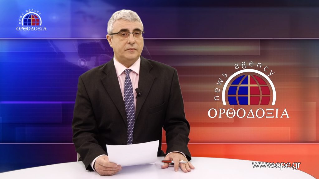 News in English