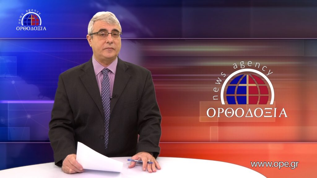 News in English