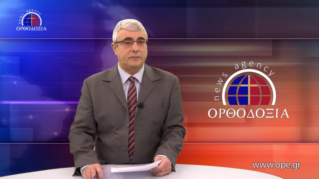 News in English