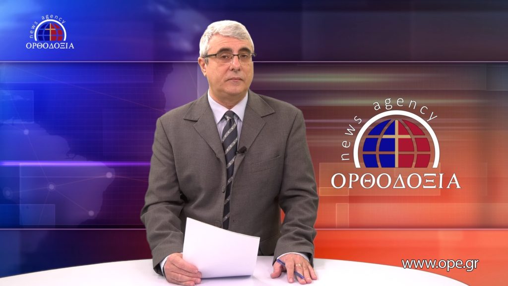 News in English