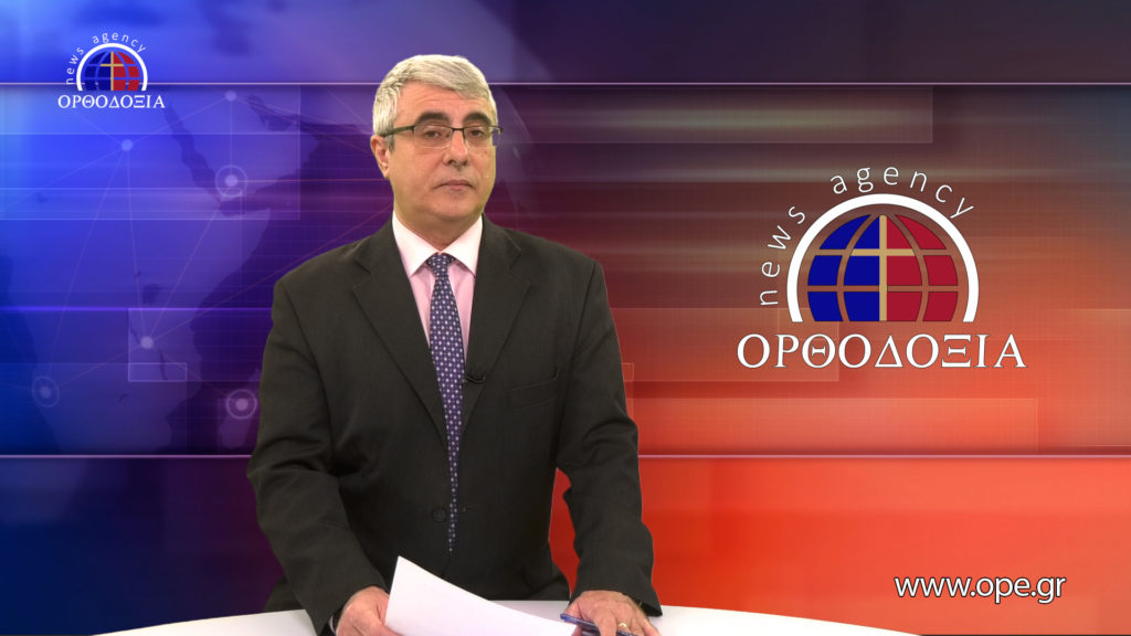 News in English