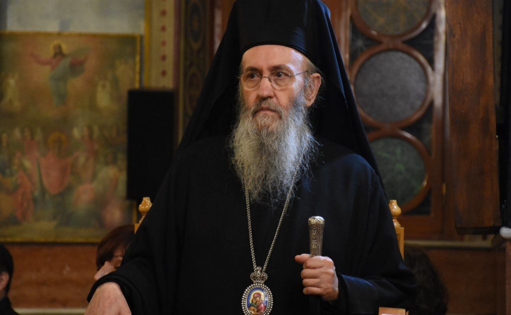 Το νέο βιβλίο του Μητροπολίτου Ναυπάκτου