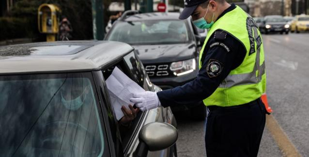 Βεβαιώσεις μετακίνησης εργαζομένων & νέα έντυπα