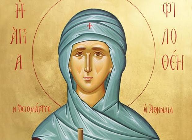 Αγία Φιλοθέη η Αθηναία