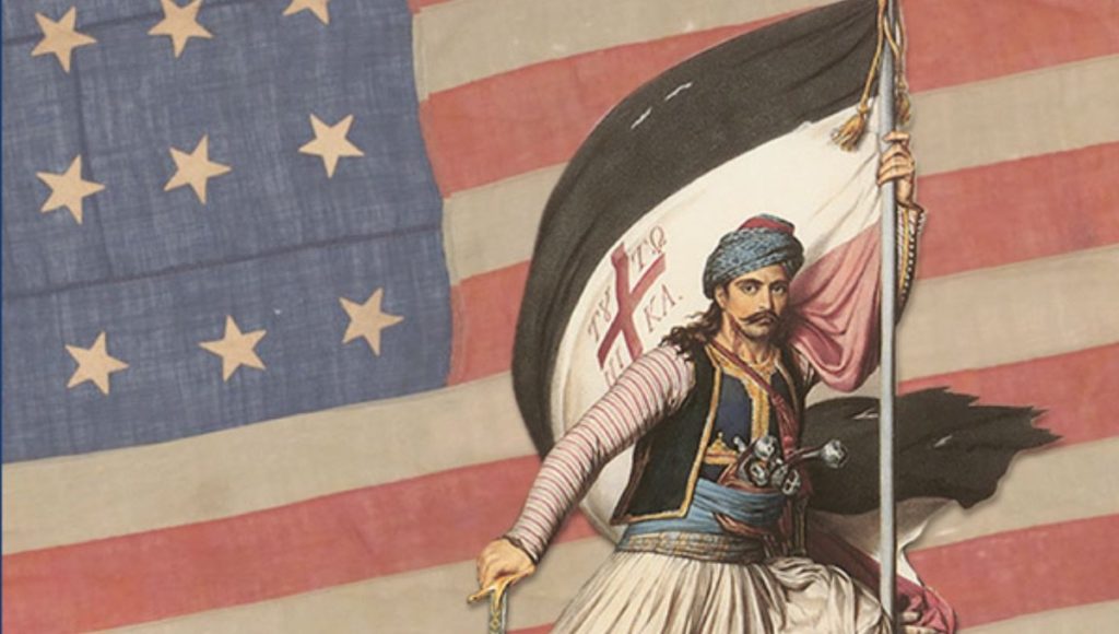 His Eminence Archbishop Elpidophoros of America will inaugurate the exhibition, The Greek Revolution through American Eyes