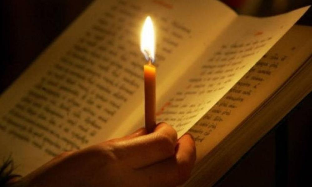 ΑΠΘ: Υμνογραφικά κείμενα της Μ. Εβδομάδος