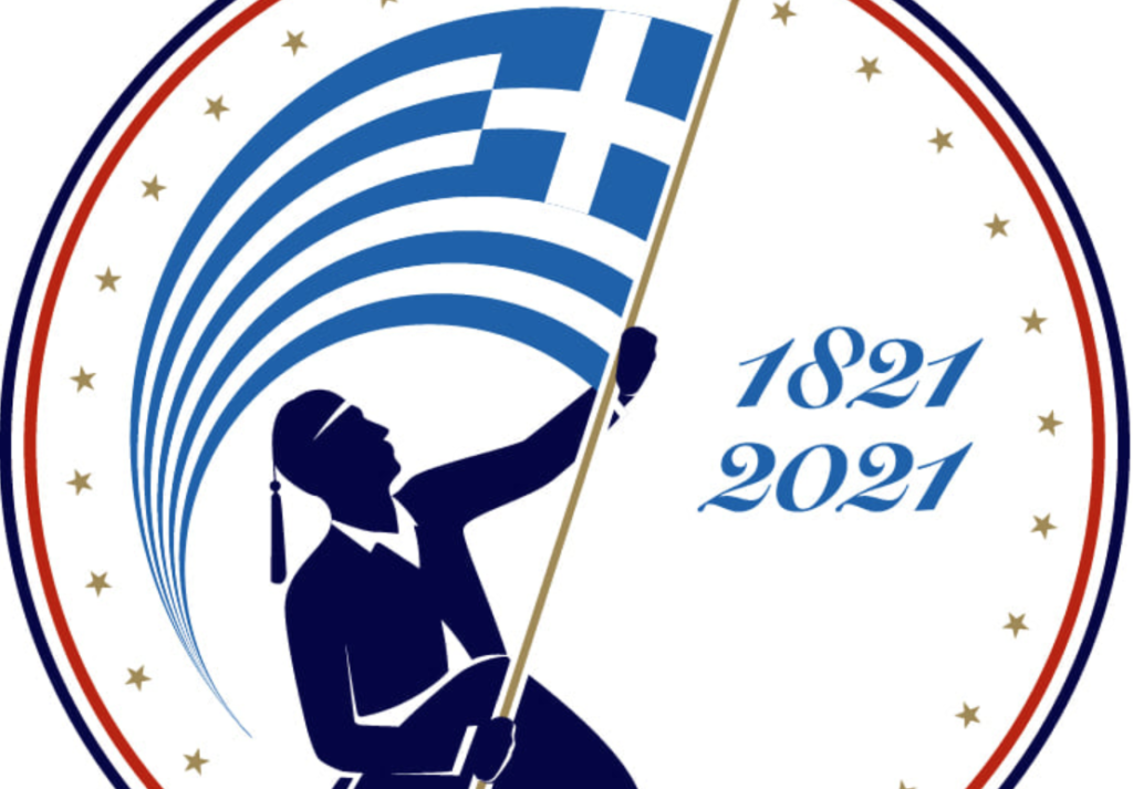 Αρχιεπισκοπή Αμερικής: Λογότυπο και ιστοσελίδα για το 1821