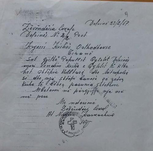 Iστορικά έγγραφα για τον διωγμό της Εκκλησίας στο Δέλβινο