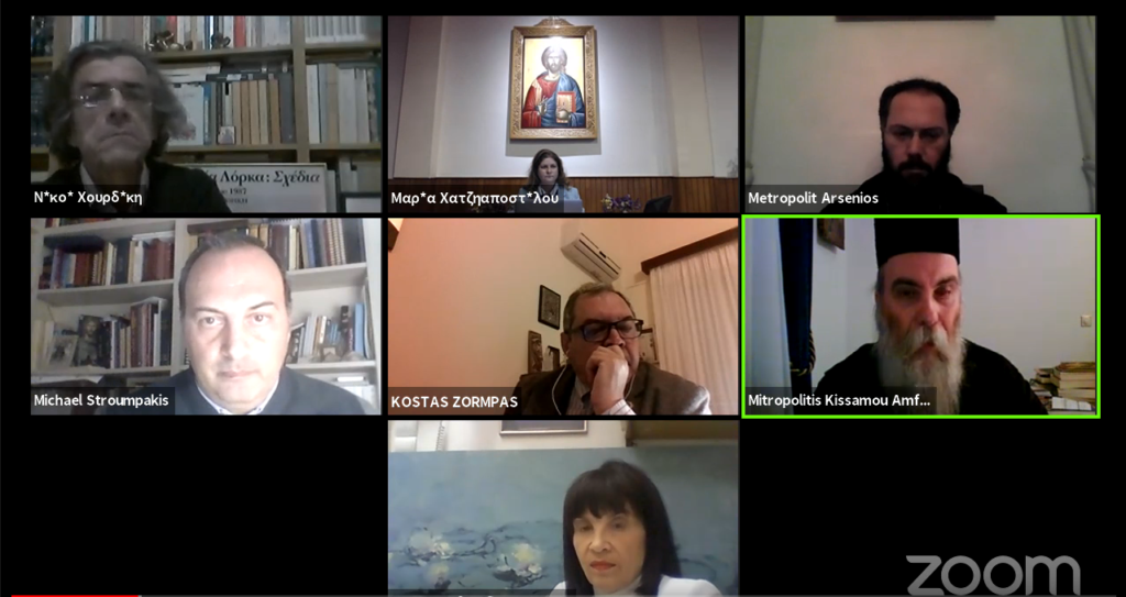 ΟΑΚ: «Η πολιτική διανόηση της εποχής του 1821 και η προσφορά της στο σήμερα»