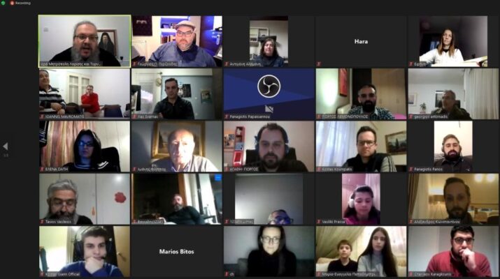 Ημερίδα: “Ελληνική Πατρώα Εκκλησιαστική Μουσική”