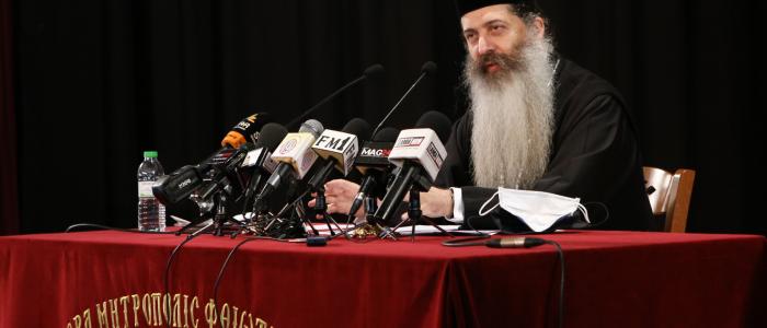 Μητρόπολη Φθιώτιδος: Η διαχείριση της πανδημίας μέσα από 10 σημεία