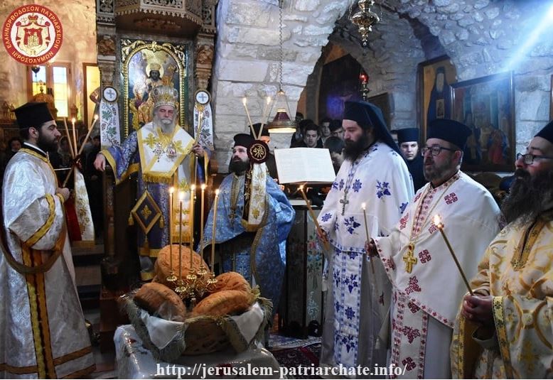 Η Υπαπαντή του Κυρίου στο Πατριαρχείο Ιεροσολύμων