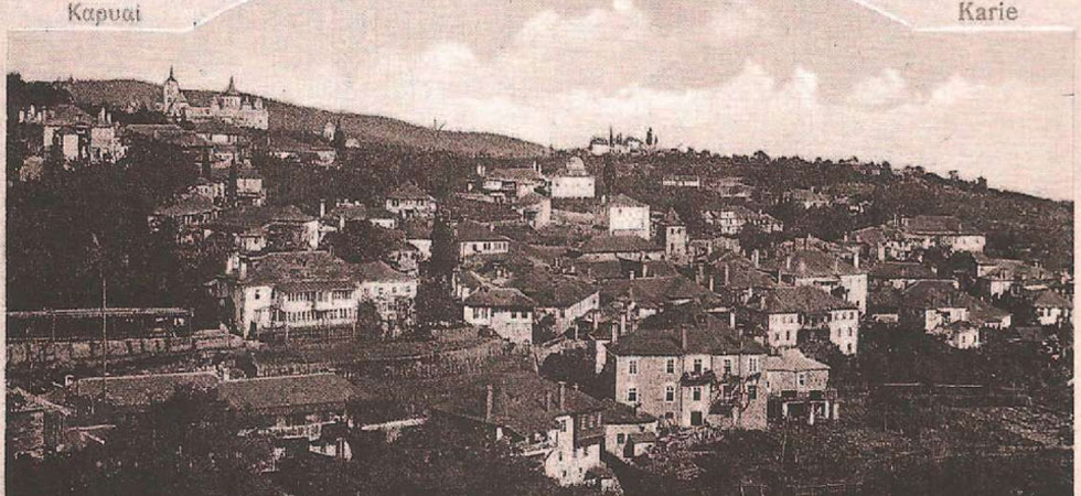 Σήμερα: «Το Άγιον Όρος στην Επανάσταση του 1821»