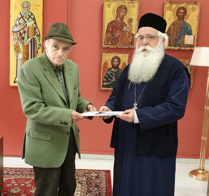 Η I. Μητρόπολη Δημητριάδος αποχαιρετά τον Νικόλαο Δεληγεώργη
