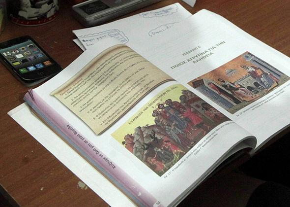 Ο νέος νόμος 4777/2021 και η απαλλαγή από τα θρησκευτικά