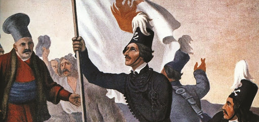 Επιστημονικό Συνέδριο: Η έναρξη της Επαναστάσεως στη Μολδοβλαχία