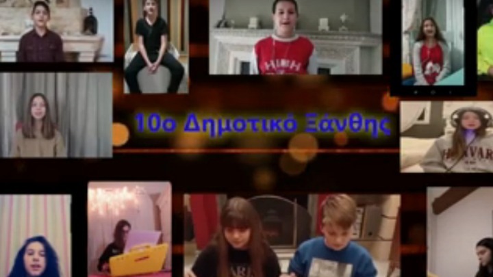 Μαθητές τραγουδάνε σε ηλικιωμένους “Δε σας ξεχάσαμε”