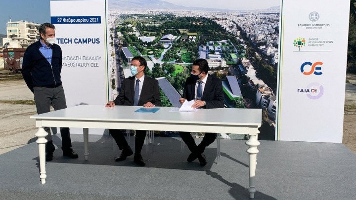 Πάρκο τεχνολογίας το παλαιό Αμαξοστάσιο του ΟΣΕ