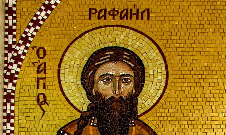 Ο πριονισμός του Αγίου Ραφαήλ