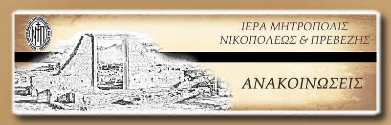 Κληροδότημα Καστάνη: Προθεσμία υποβολής δικαιολογητικών για υποτροφία