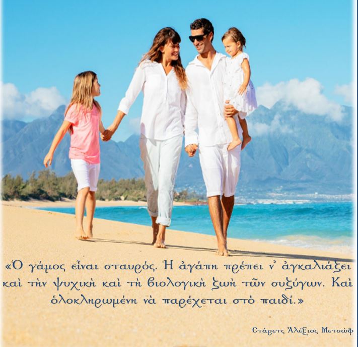 Κυκλοφόρησε η νέα έκδοση του περιοδικού «Τήρων»