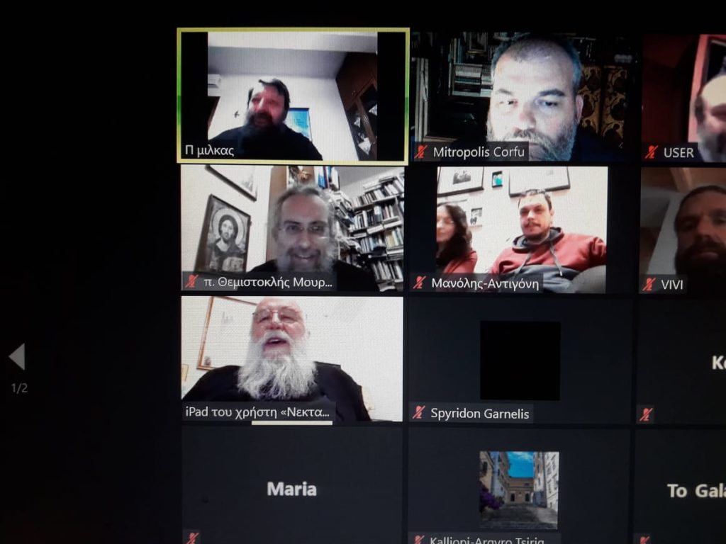 Διαδικτυακή συνάντηση της Σχολής Γονέων στην Κέρκυρα