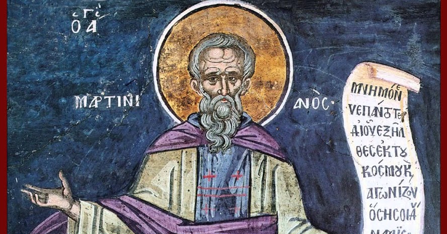 Όσιος Μαρτινιανός